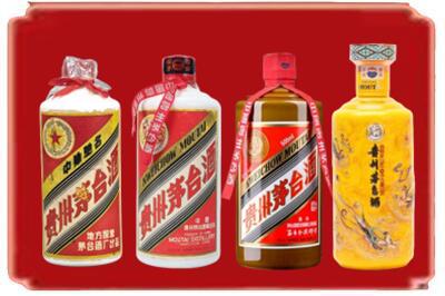 清涧县烟酒回收贵州茅台酒.jpg