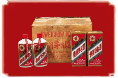 清涧县烟酒回收老茅台酒.jpg
