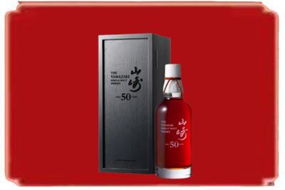 清涧县烟酒回收山崎洋酒.jpg